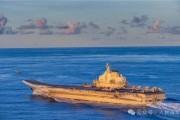 哈密中国海军航母编队赴远海开展实战化训练