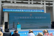 哈密文化和自然遗产日：河北新发现7000余处文物