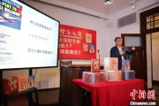 哈密中国科学院院士高福与小读者相约“侦探微生物”
