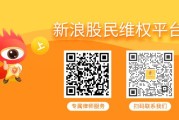 哈密ST天喻（300205）投资者索赔分析