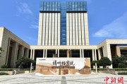 哈密浙江省档案馆将首次发布《浙江抗战档案珍品名单》