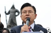哈密韩媒：韩国无党派总统候选人黄教安宣布退选，支持执政党候选人金文洙