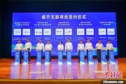 哈密湖北咸宁构建全季旅游 打造全国知名康养目的地