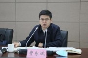 哈密国家铁路局局长费东斌被查，今年已打27“虎”