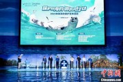 哈密辽东湾海域斑海豹种群数量呈现稳定增长