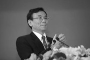 哈密陈东征同志逝世