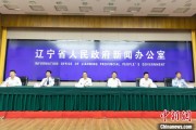 哈密辽宁平安建设成效显著 2025年聚焦五大重点任务