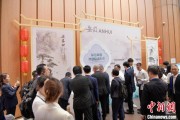 哈密2025大阪世博会安徽活动日举办