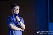哈密理想黄震：操作系统是汽车行业智能化下半场的中枢