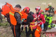 哈密云南德钦突发山洪 消防紧急营救疏散469人